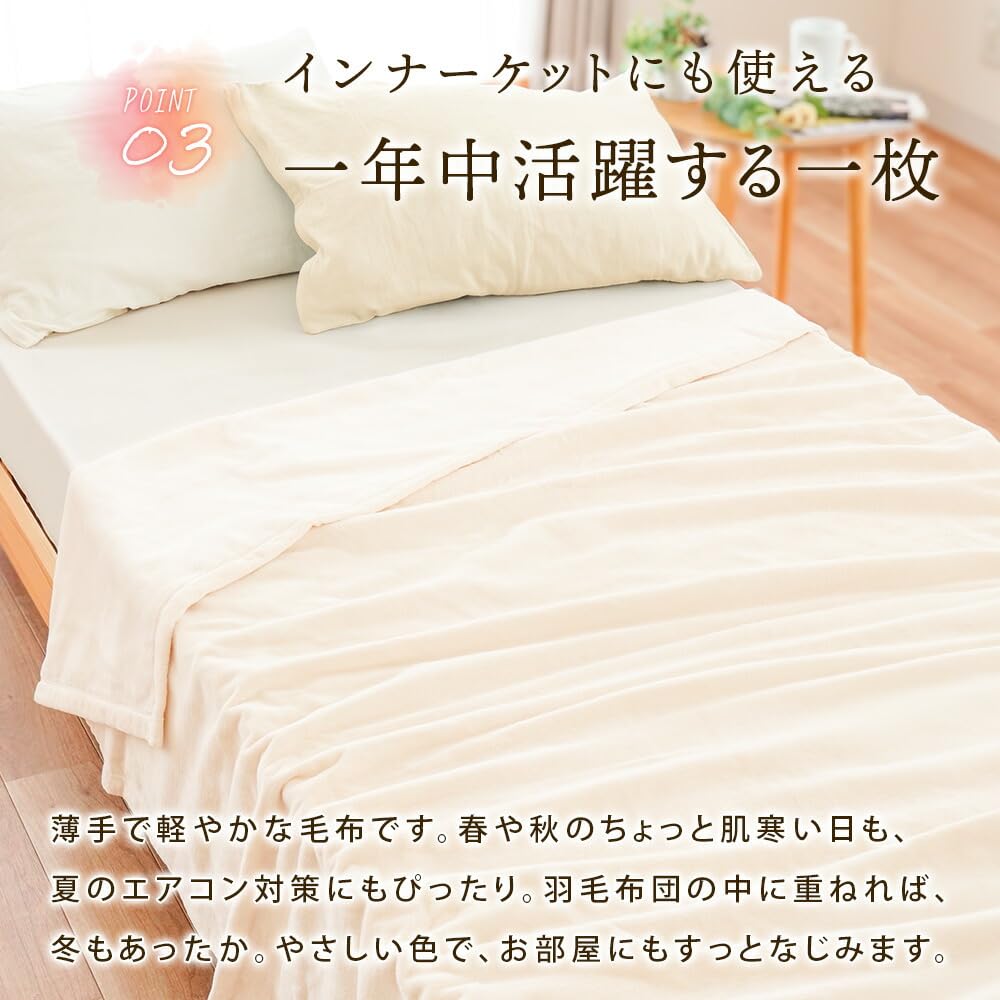 Amazon｜西川 毛布 シングル 綿100％ 【西川×日本製「高野口パイル